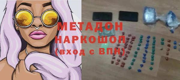 стафф Бугульма